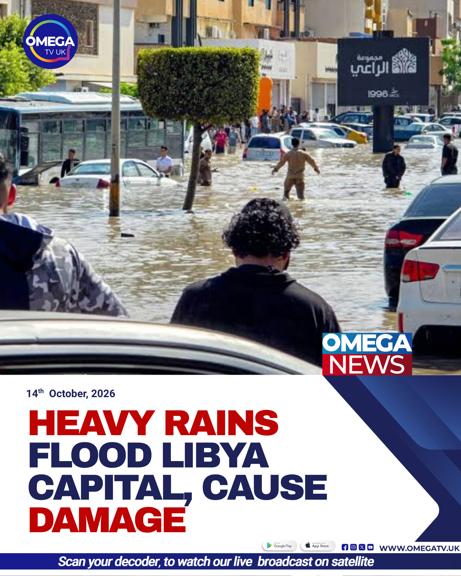 : Floodwater inundates streets in Tripoli, Libya, submerging vehicles and affecting buildings after heavy rainfall.